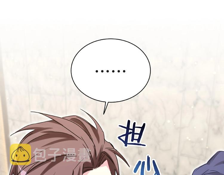 第51话 熄灭你的焰火60