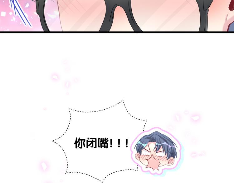 第139话 肉肉睡着了哦54