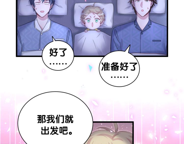 第162话 她怎么会做这样的梦62