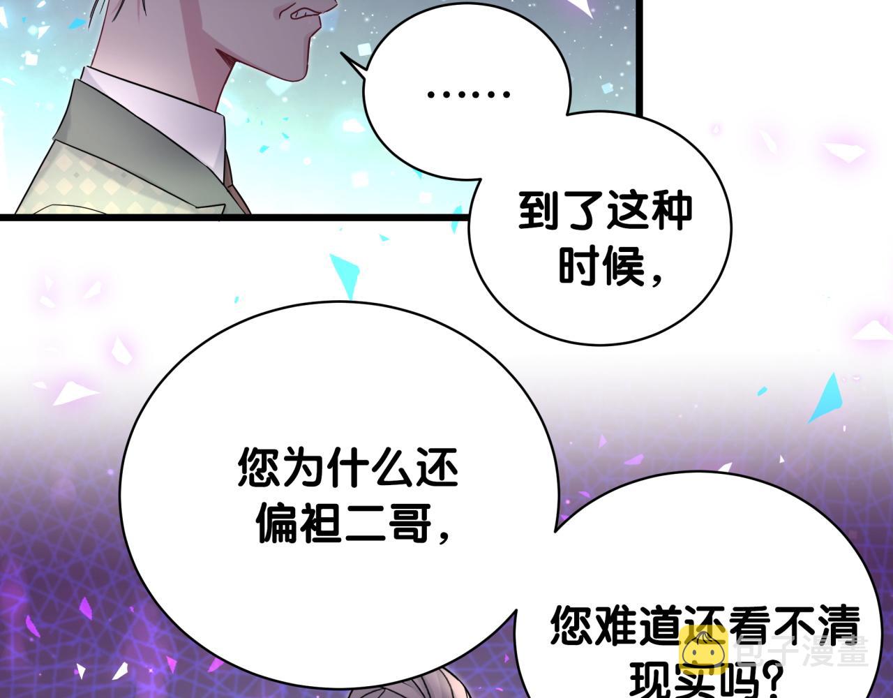 第187话 得多挣点奶粉钱41