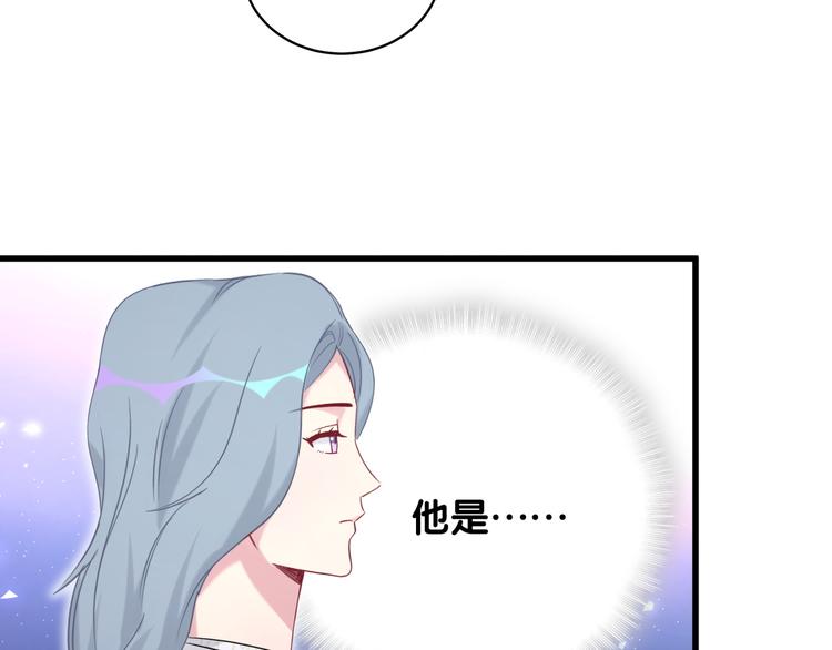 第87话 轶云整晚都没回房间！129