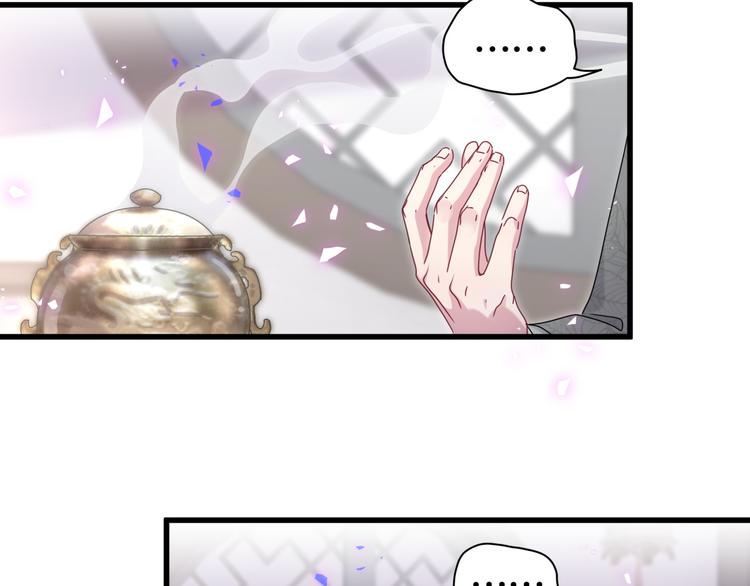 第149话 你们缘分不深42