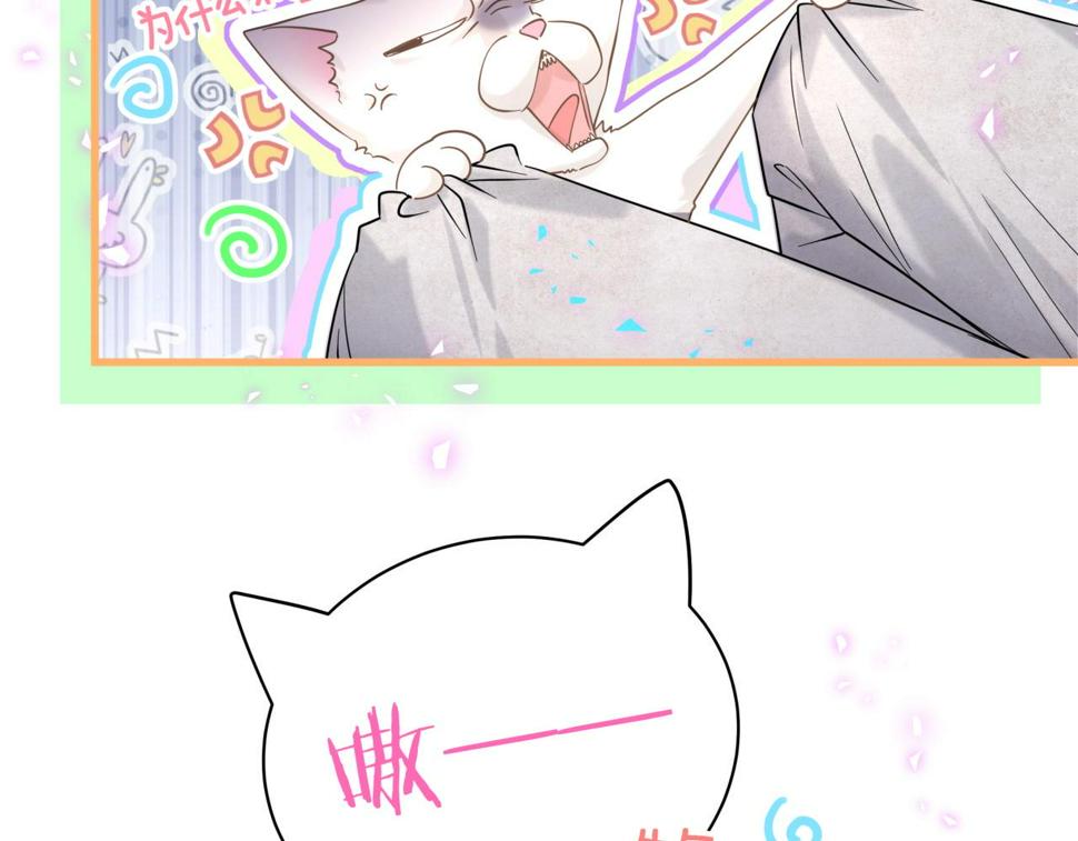 第228话 哦哦~他是你表弟18