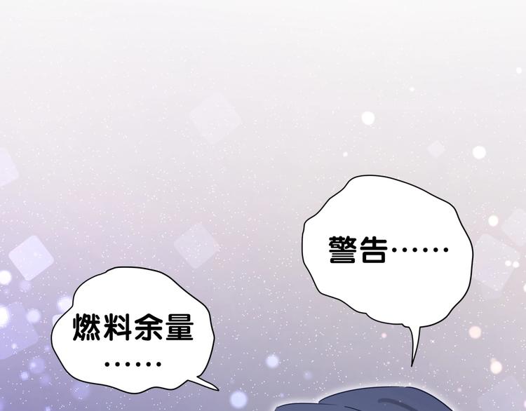 第49话 绝处逢生？75