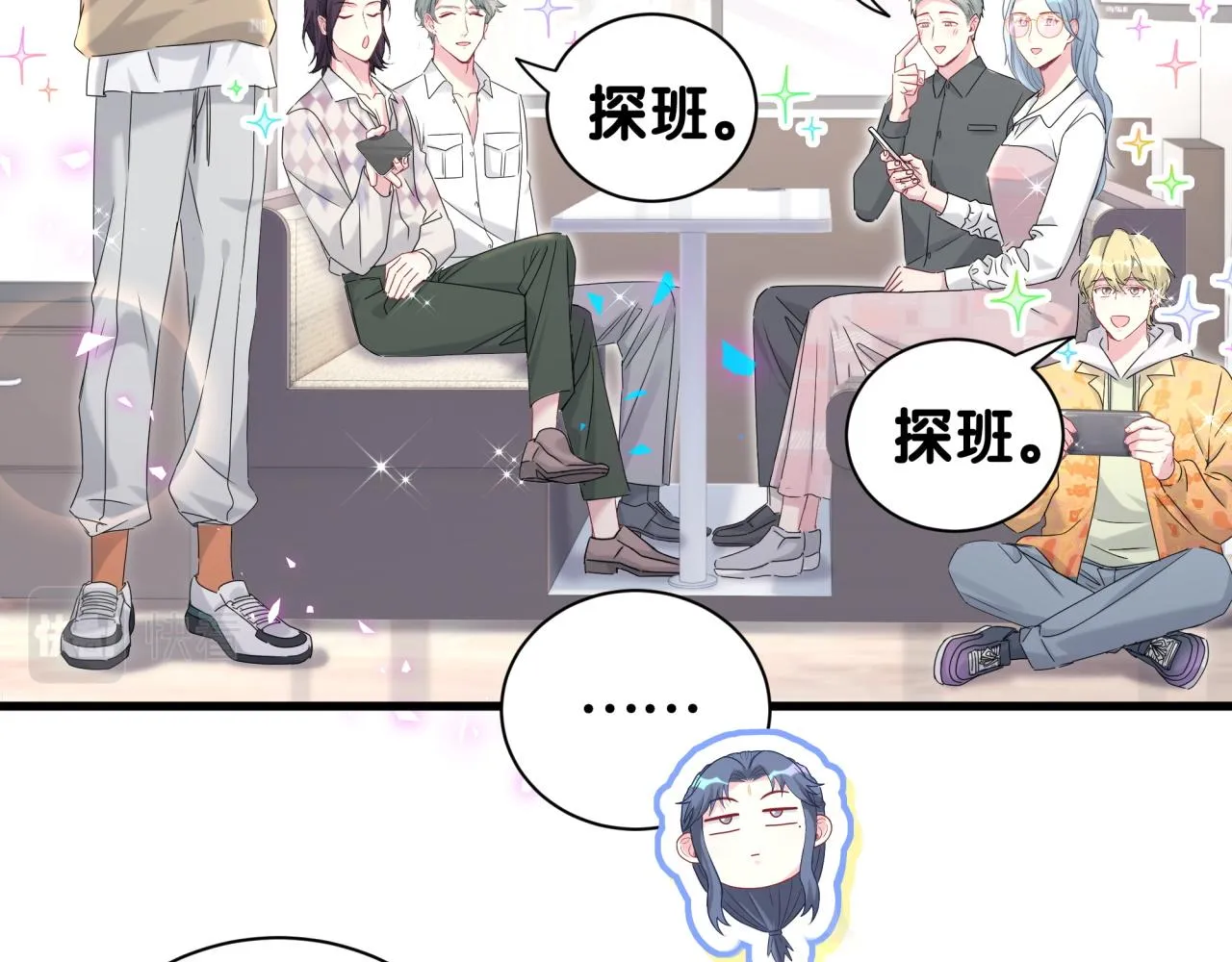 第235话 你们怎么都来了100