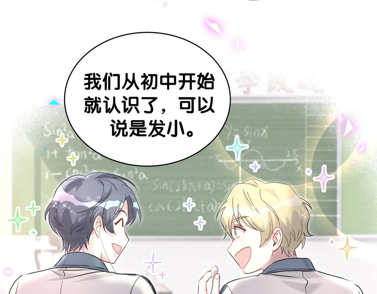 第247话 没什么不能说的25