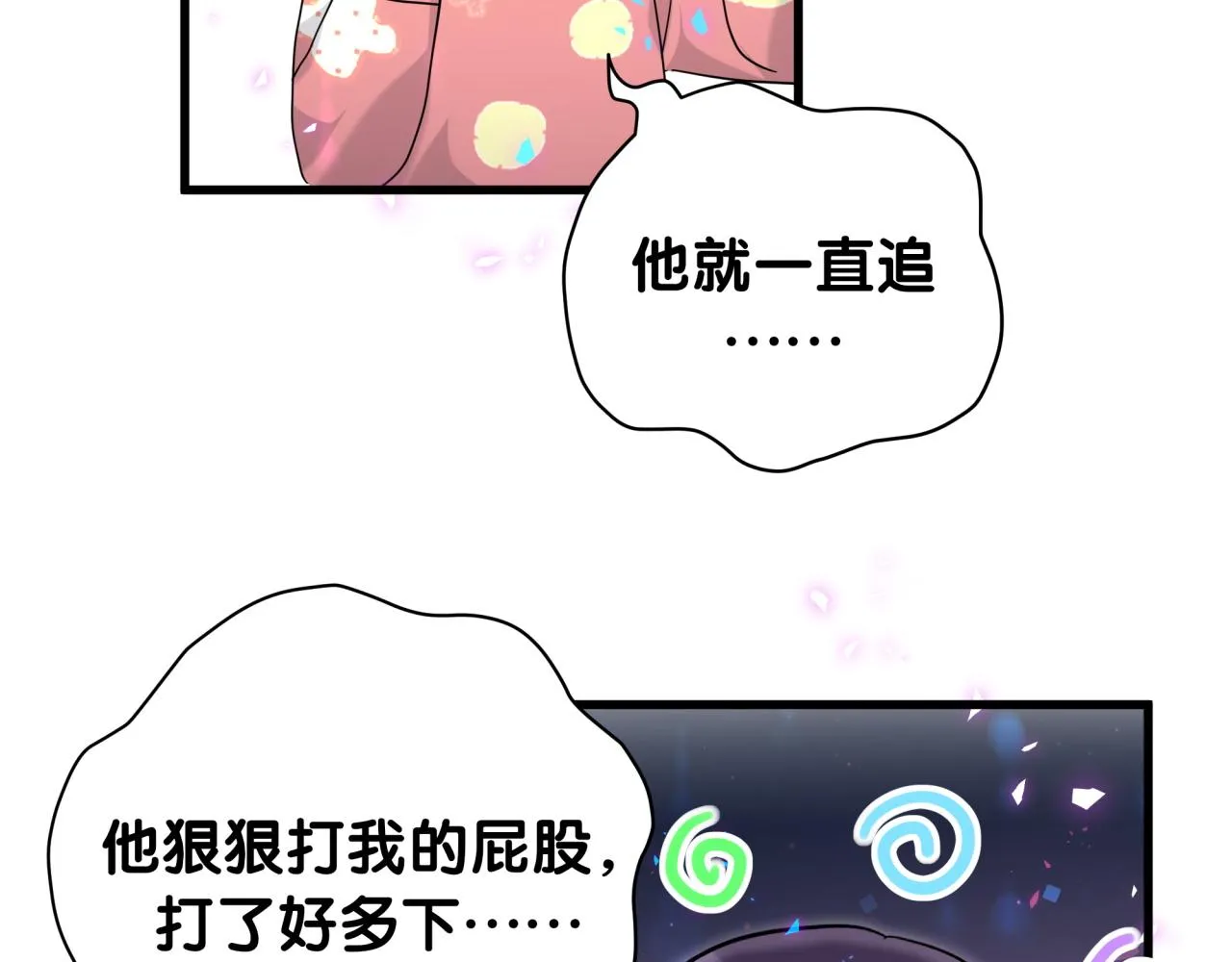 第232话 上门讨说法59