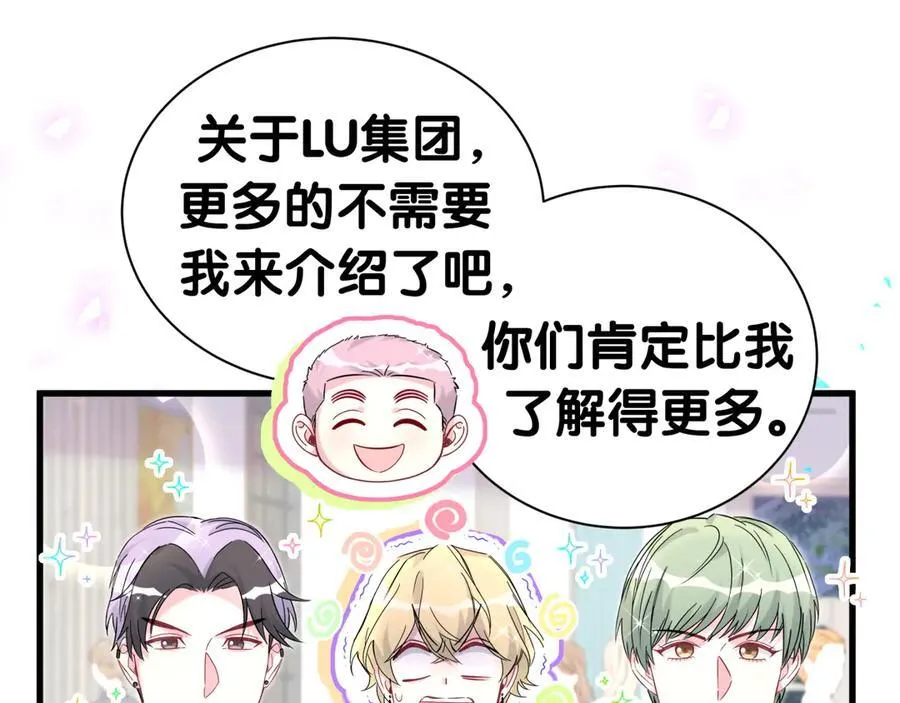 第274话 编个低调点的身份吧哥！21