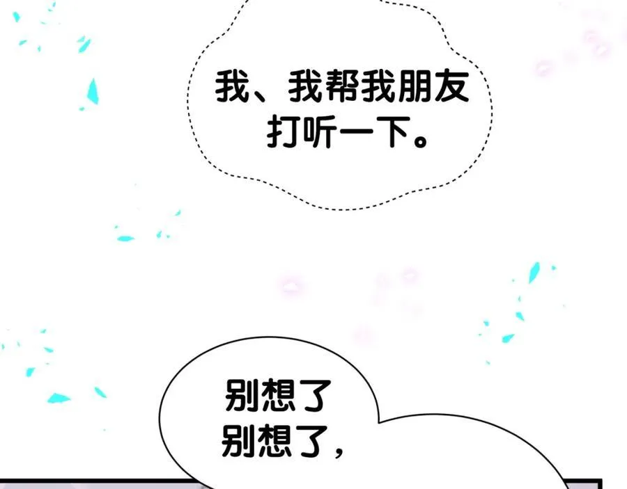 第266话 功德+1008694