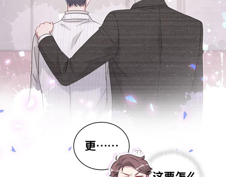 第130话 肉肉沉思70