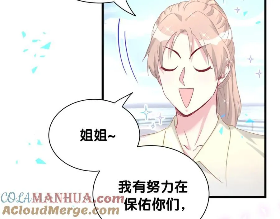 第262话 吓人场面80