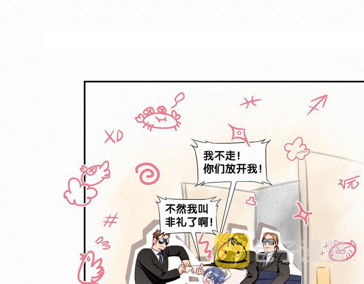 第3话 身上的印记32