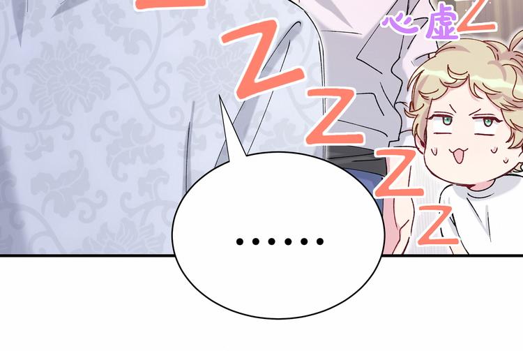 第32话 粗大事了！32