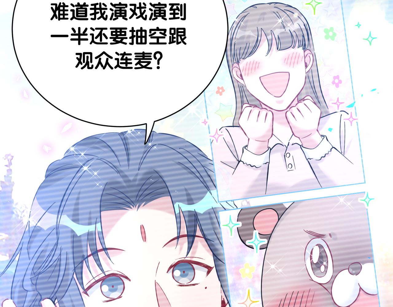 第214话 订婚54