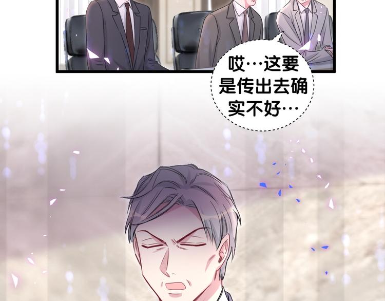 第152话 你给我等着！56