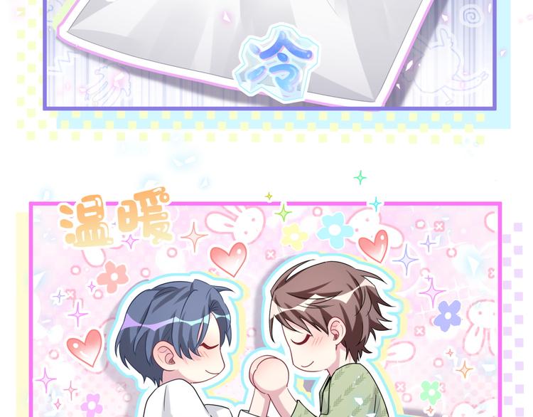 第138话 心跳132