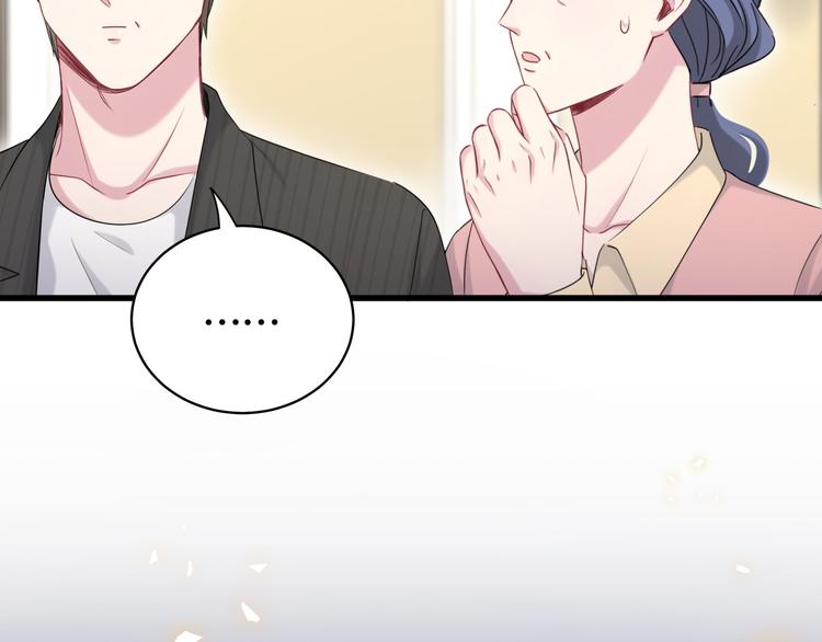 第97话 轶轶父母的决定117