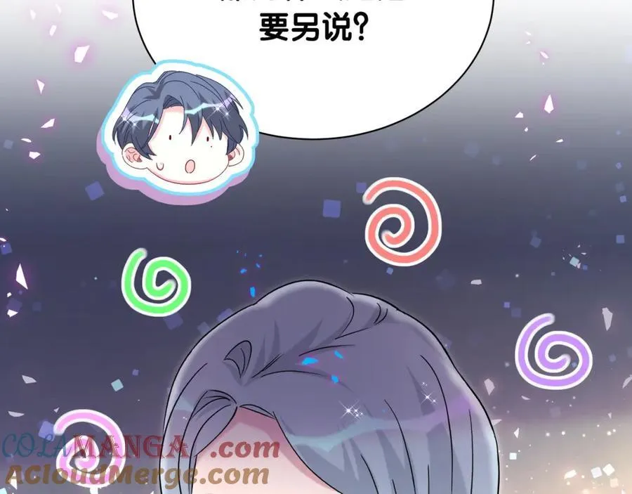 第269话 你们过得可真滋润32