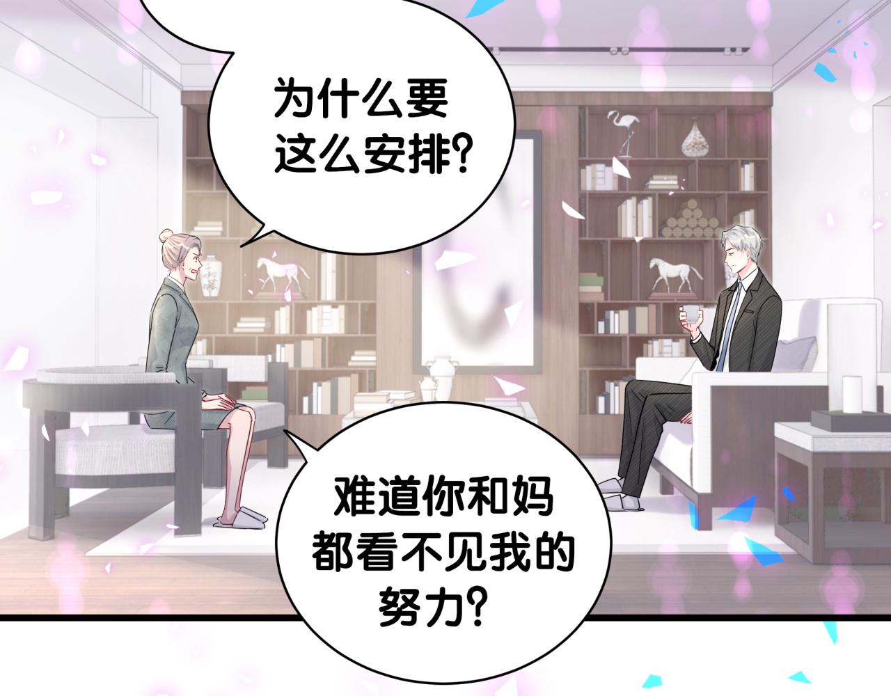 第195话 公布遗嘱71