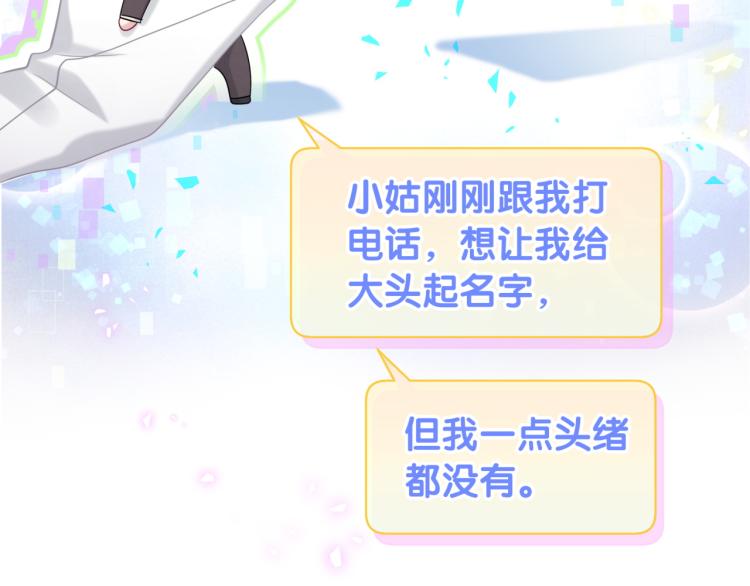 第158话 摸了脏东西？38