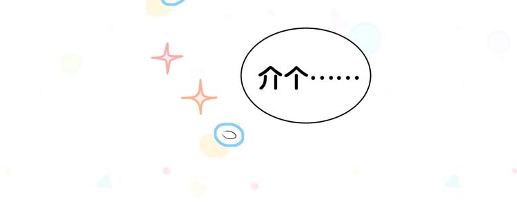 第83话 大家好，我是轶云。106