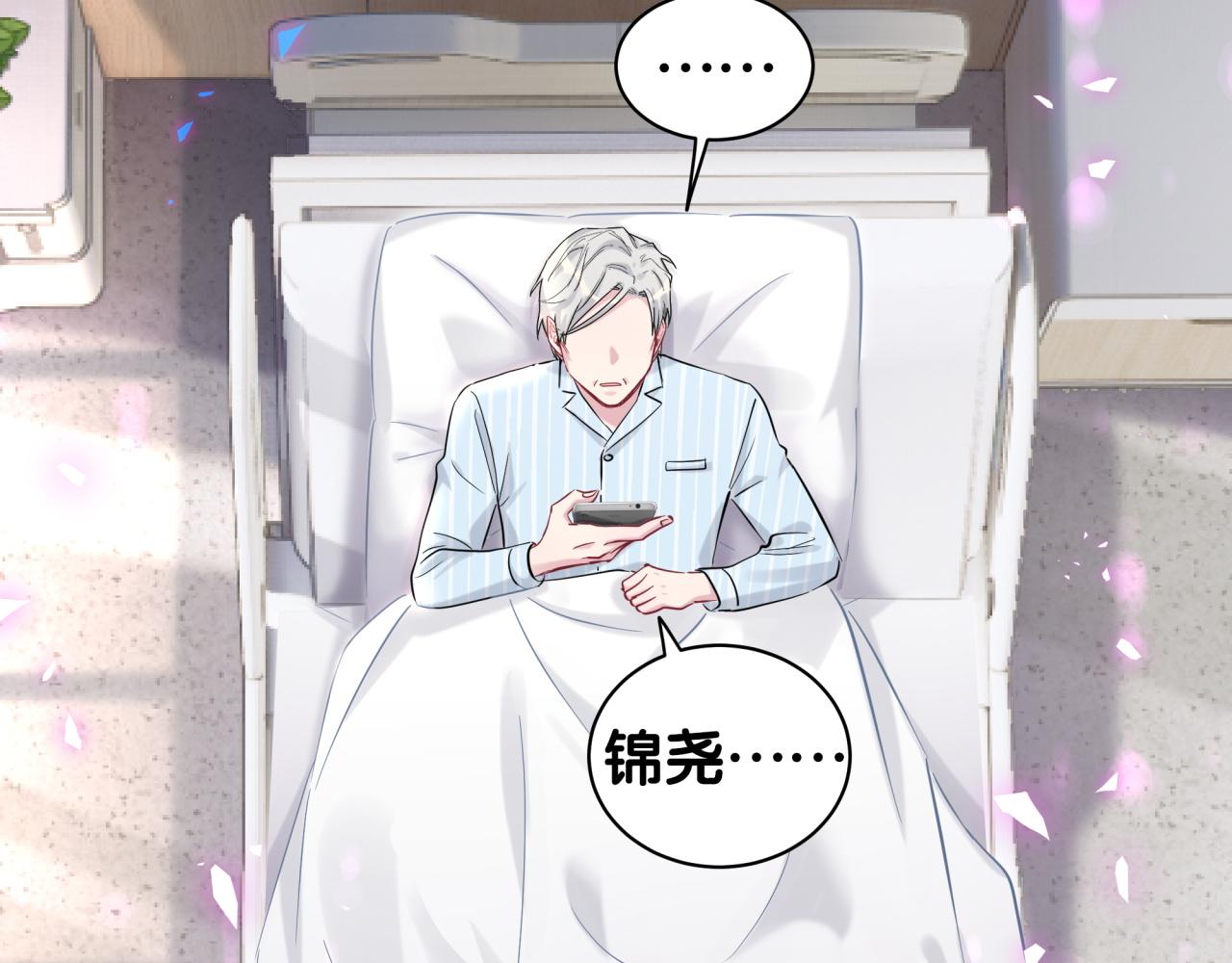 第185话 是我亲手推开了他39