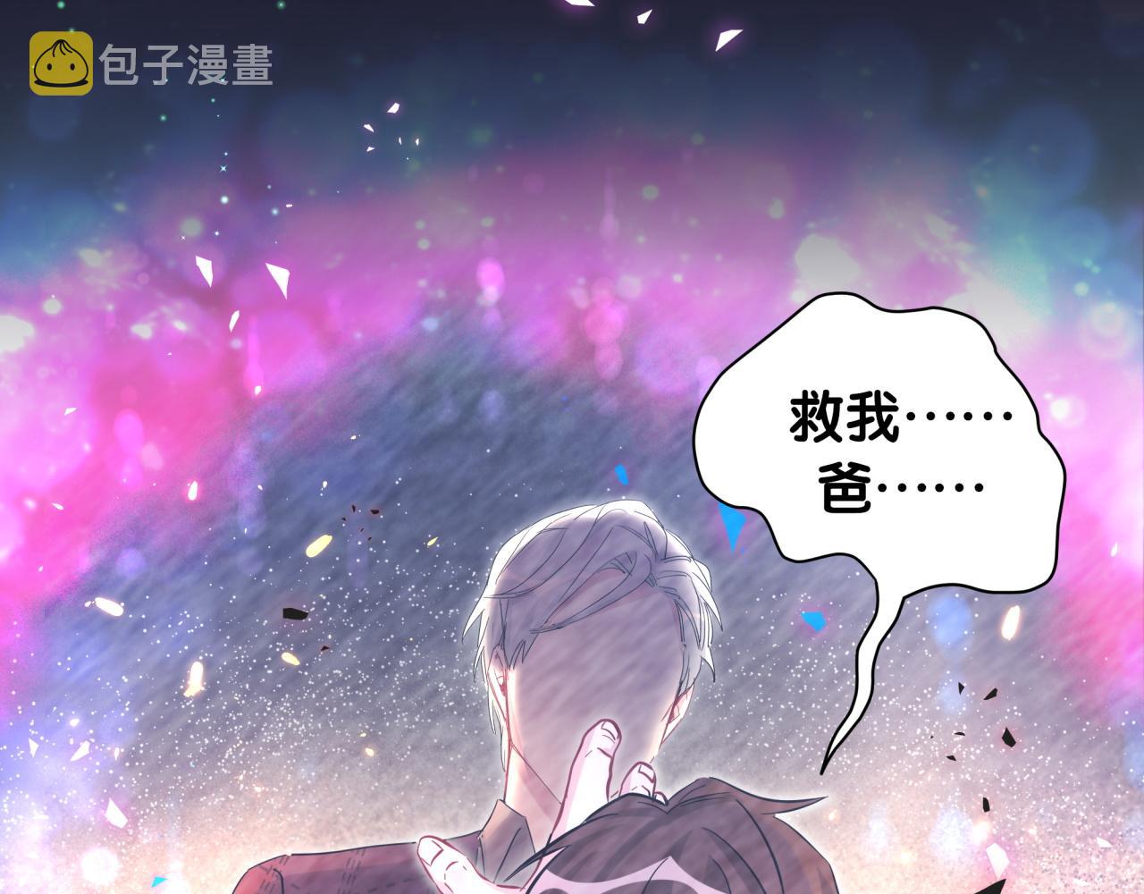第174话 救我……111