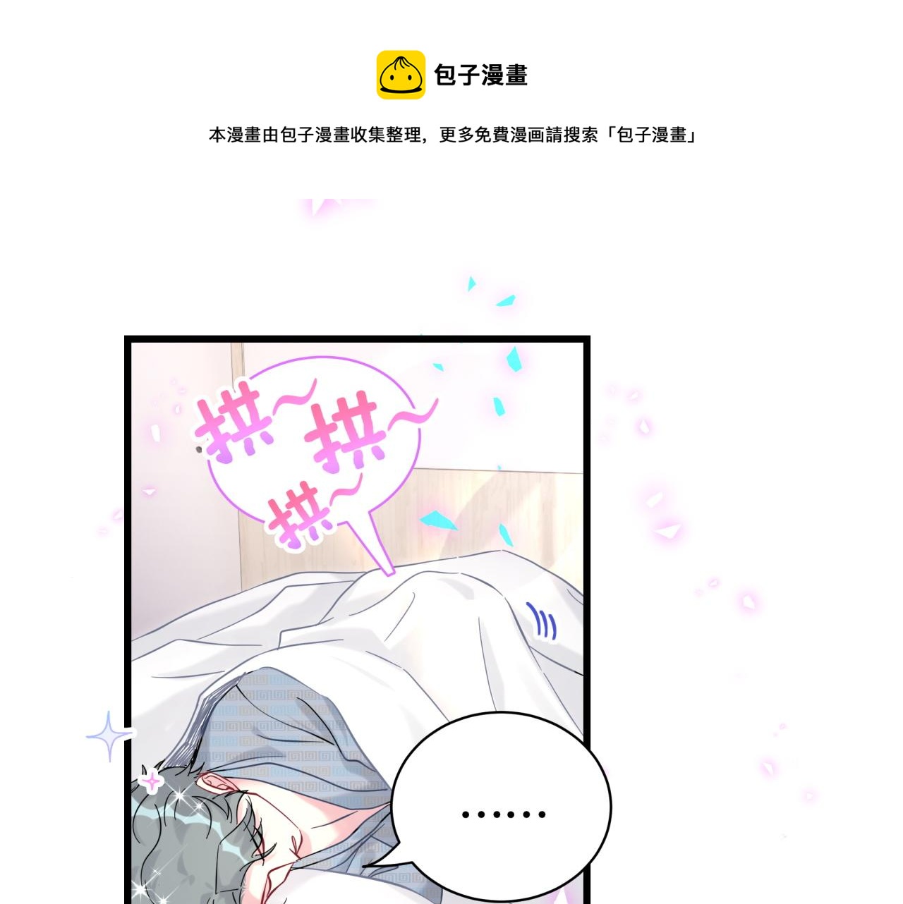 番外 肯定发生了49