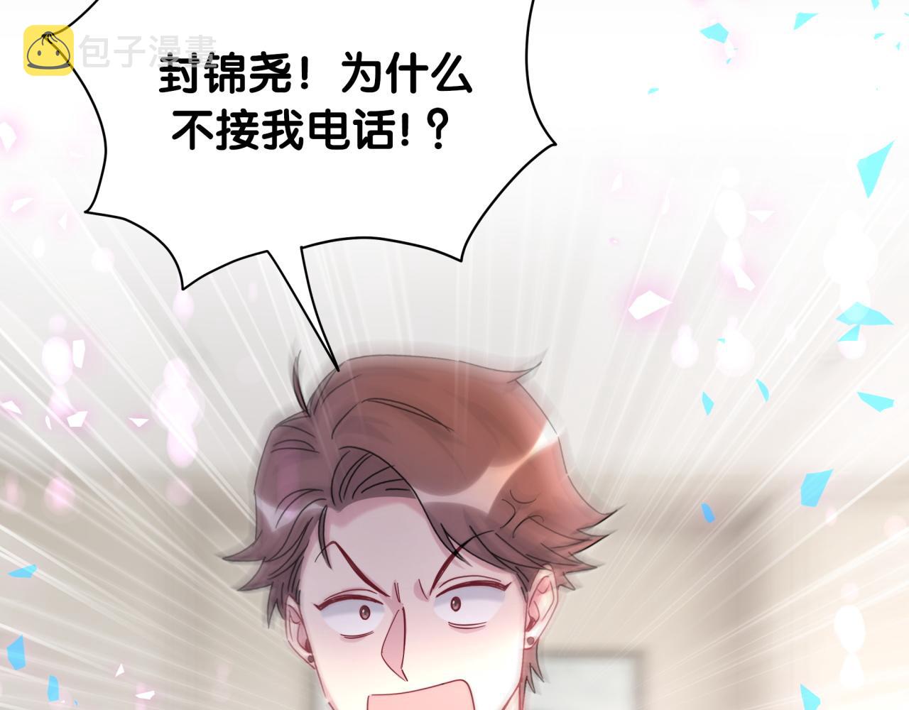 第207话 轶云那个不值得一提59