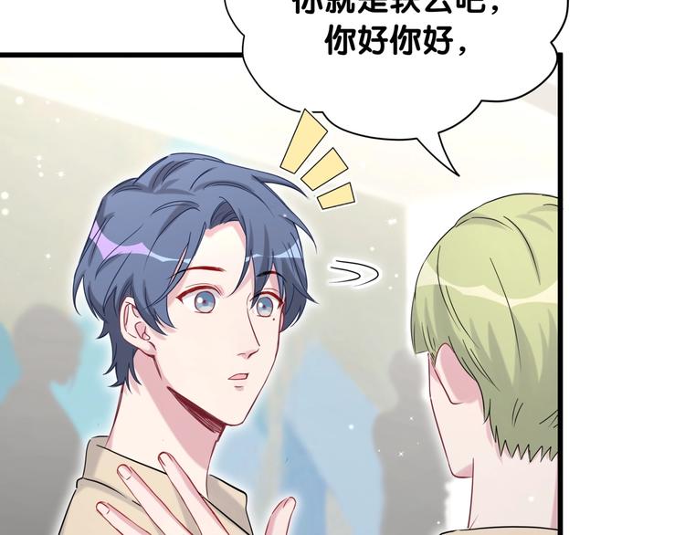 第59话 限量版鸭鸭66