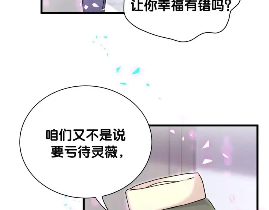 第250话 完全没有可比性71