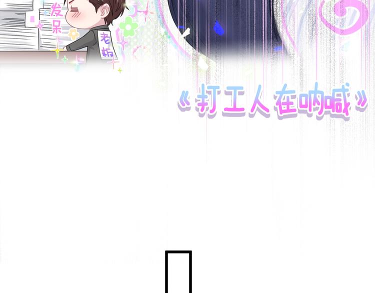 第124话 突然好想见他101