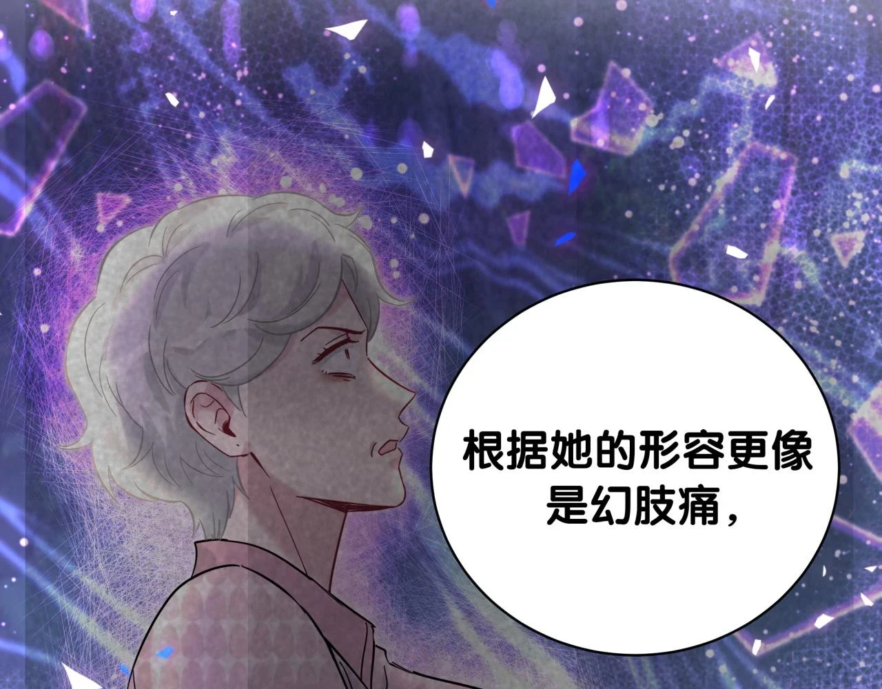 第221话 痛苦98