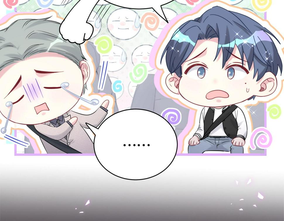 第226话 谁在外面？120
