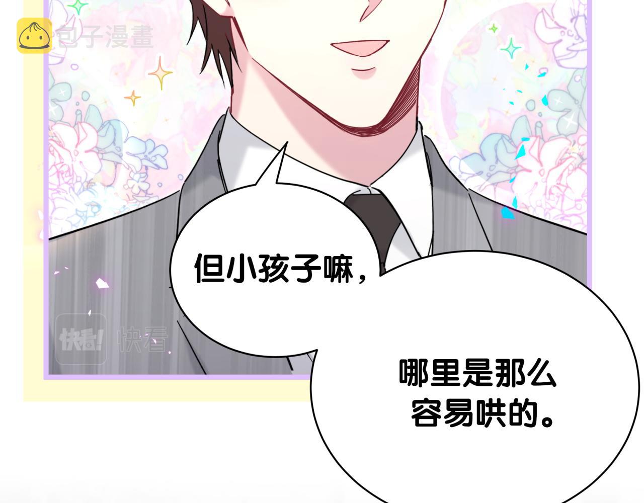 第213话 封小子危险咯~36