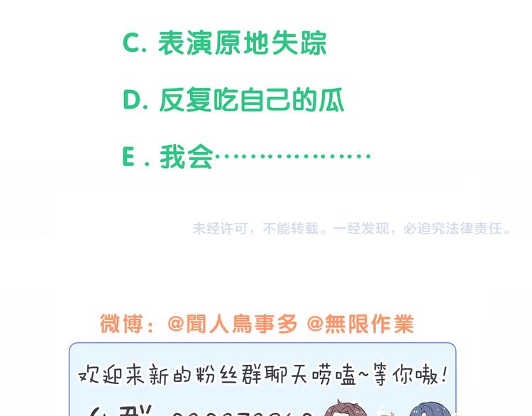 第141话 我们贺家的家人135