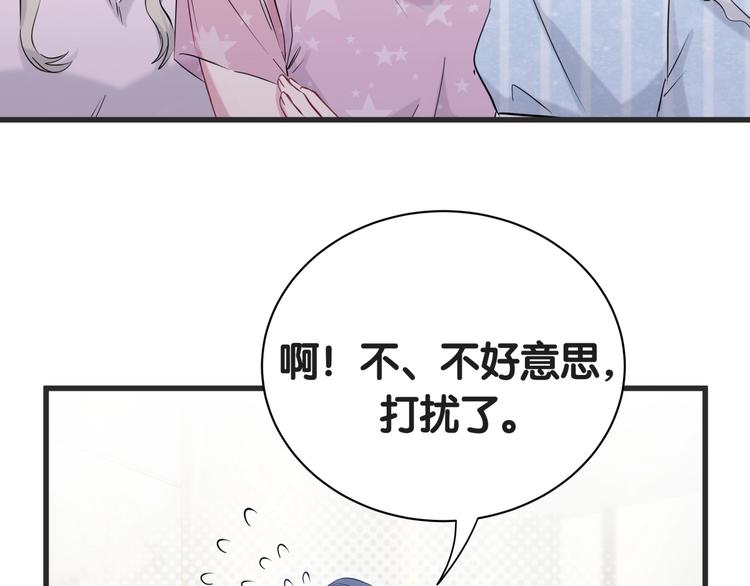 第50话 开撕！75