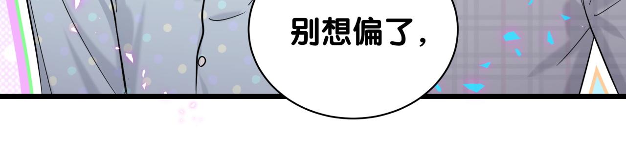 第214话 订婚20