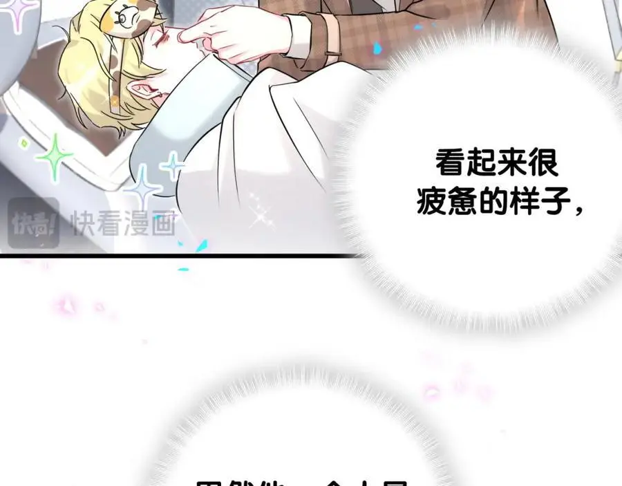 第261话 你怎么在这里？51