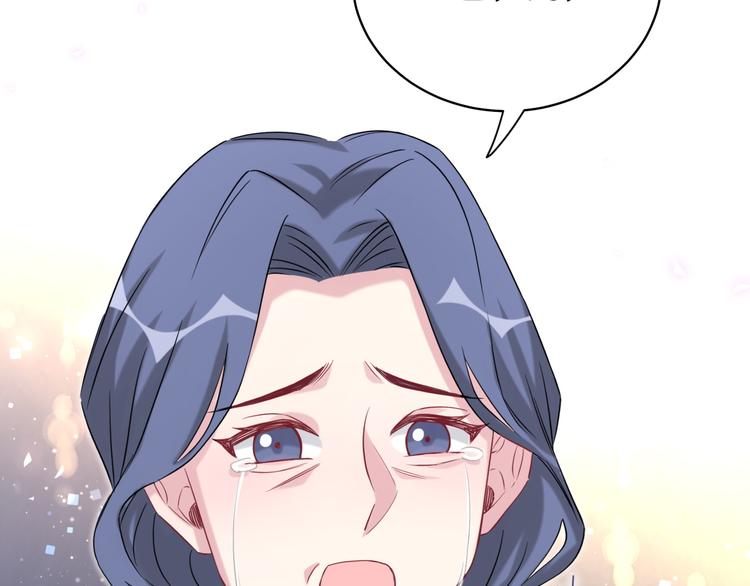 第103话 爸妈？谁允许你叫的99