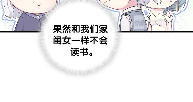 第74话 我很幸福65