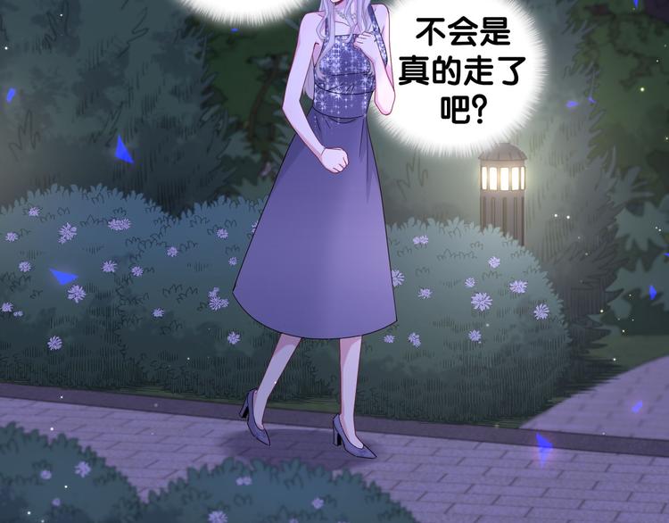 第134话 偷看51