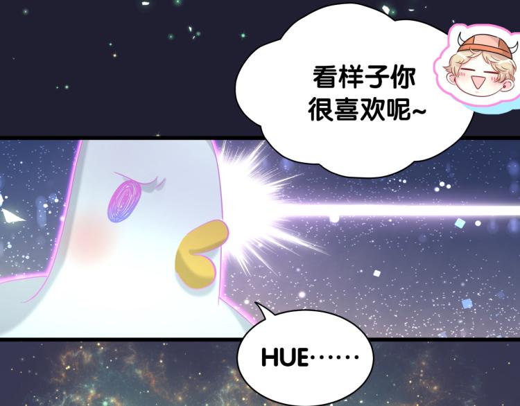 第159话 能带封锦尧过来吗？65