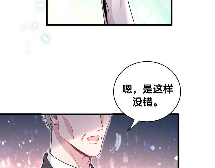 第102话 正面出击45