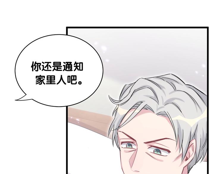 第77话 愿望58