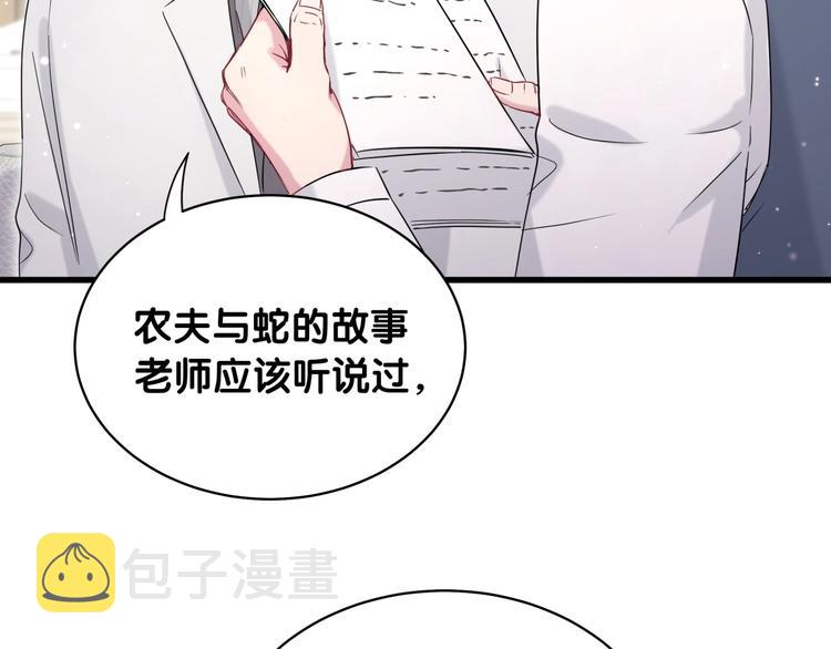 第77话 愿望112