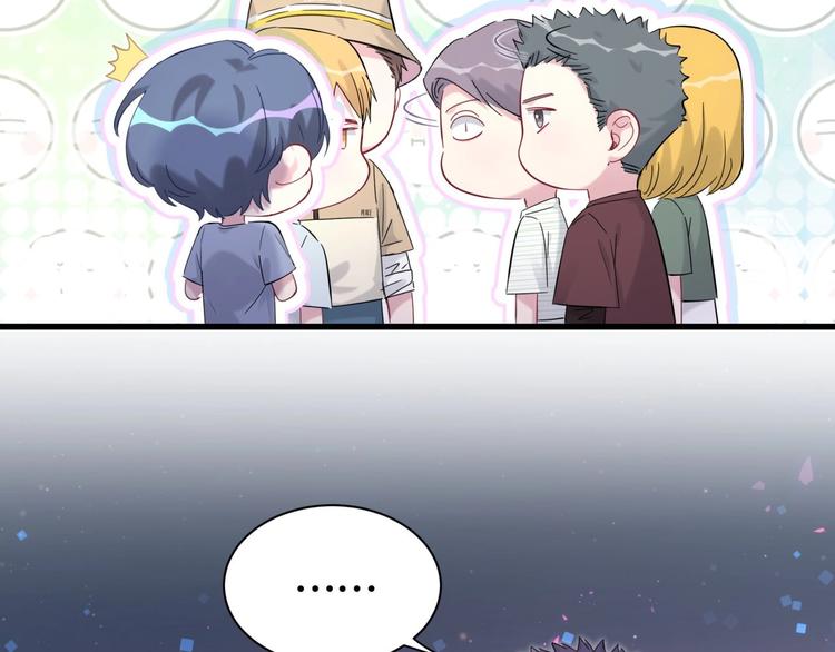 第109话 肉肉的弱点！135