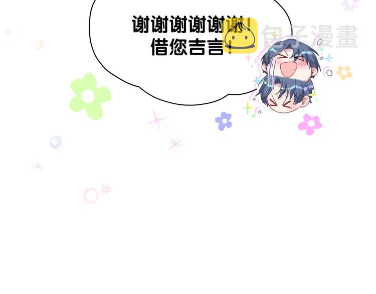 第124话 突然好想见他126