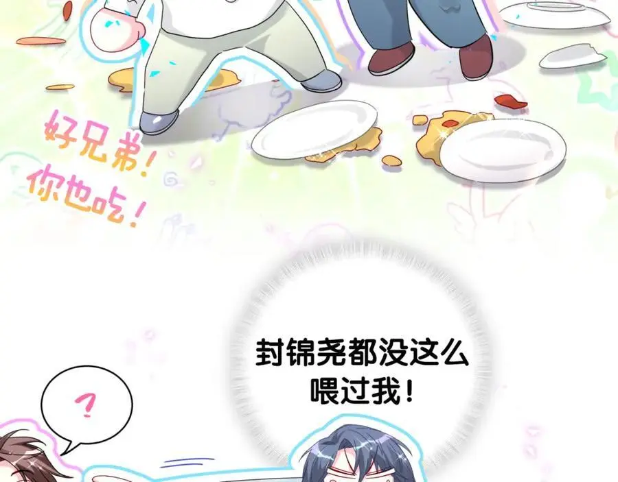 第257话 不顾别人死活37