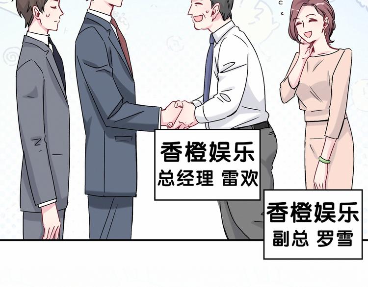 第15话 要当凤凰了！？31